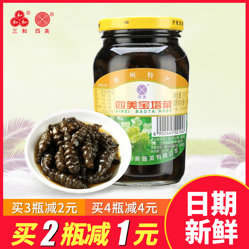 三和四特色酱菜下饭菜宝塔菜375g