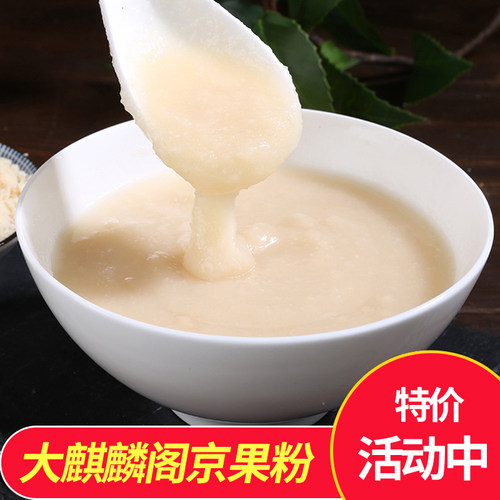 大麒麟阁京果粉代餐饱腹传统糕点