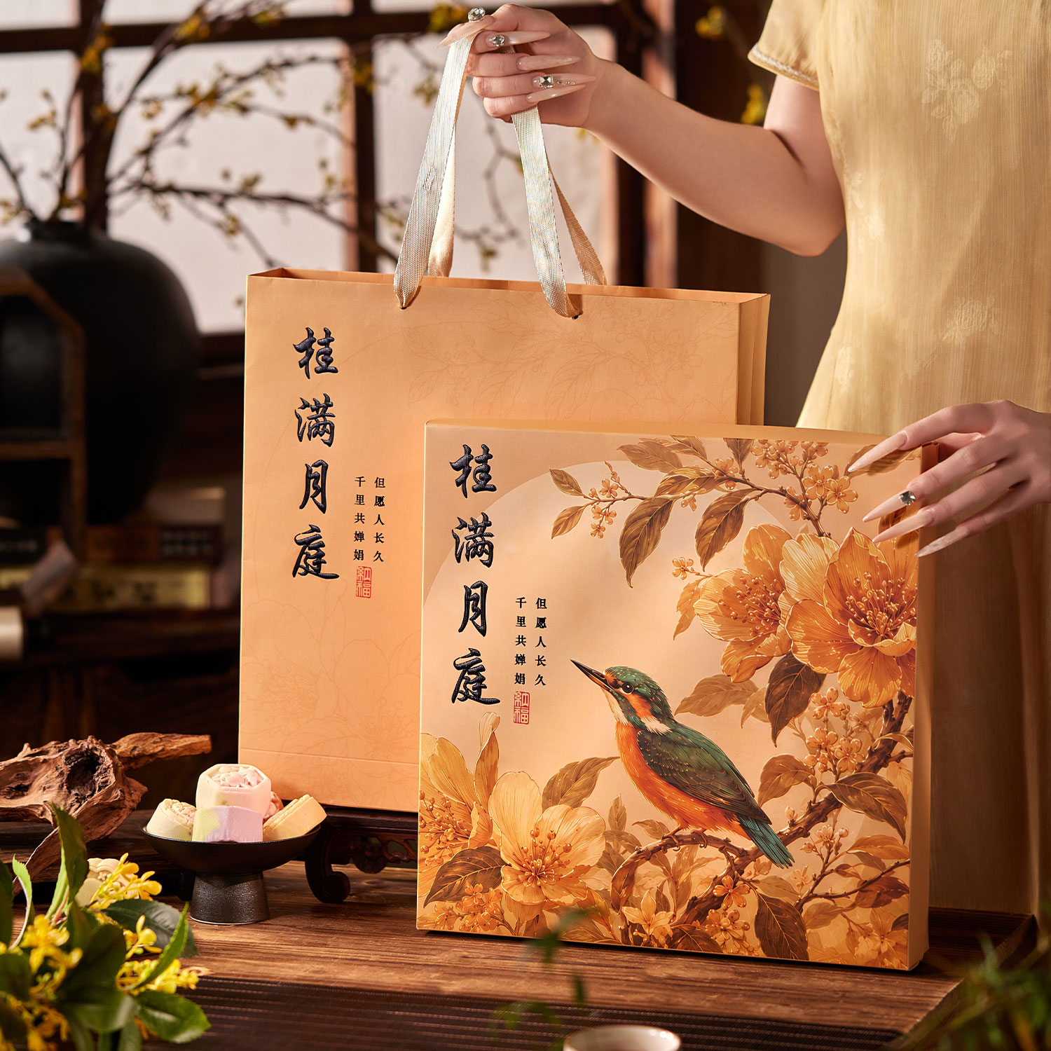 2026新款中秋月饼盒子包装盒手提4个6/8粒装高端国风礼盒空盒定制