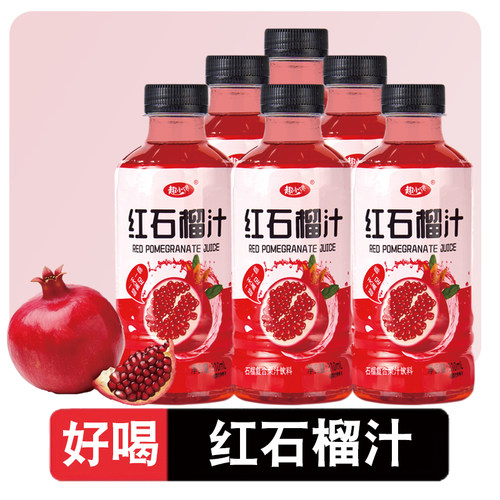 红石榴汁饮料整箱310ml小瓶装0脂复合果汁网红爆款好喝的夏季饮品