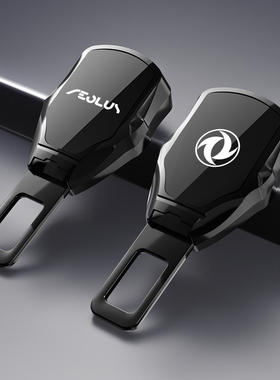 适用东风风神汽车安全戴卡扣延长器带插接头片皓极GS奕炫MAXE6E70