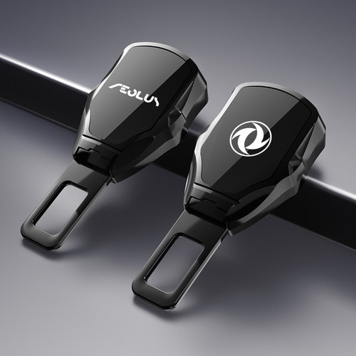 适用东风风神汽车安全戴卡扣延长器带插接头片皓极GS奕炫MAXE6E70