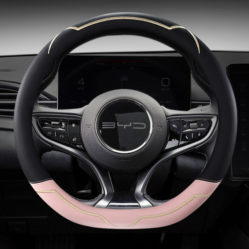 比亚迪专用四季款方向盘套