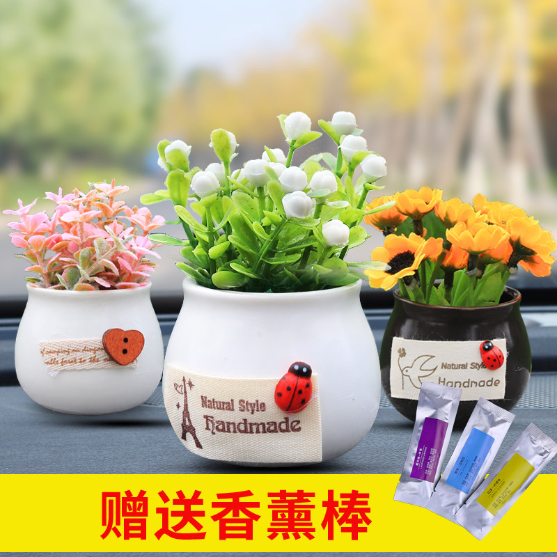 汽车创意绿植摆件养眼迷你盆栽仿真花吉祥果陶瓷植物车内饰品男女