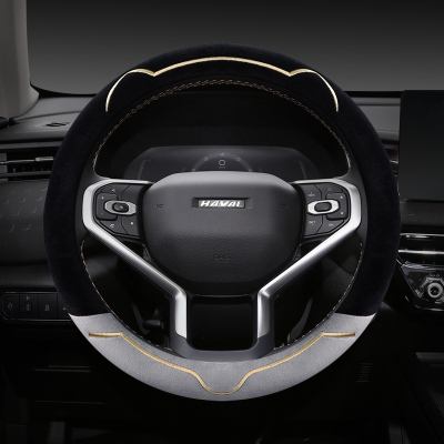 哈弗专用冬季毛绒方向盘套