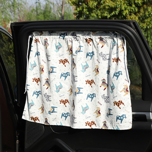 隔热汽车吸盘窗帘遮光防晒汽车载遮阳帘侧窗车用窗帘通用窗帘 夏季