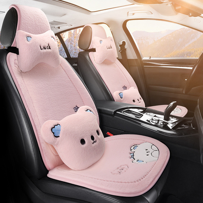 汽车坐垫冬季毛绒加厚座套