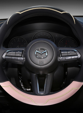 专用马自达3/6昂克赛拉cx-5/cx30/cx8/cx4阿特兹四季通用方向盘套