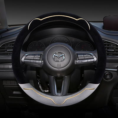 专用马自达冬季毛绒方向盘把套