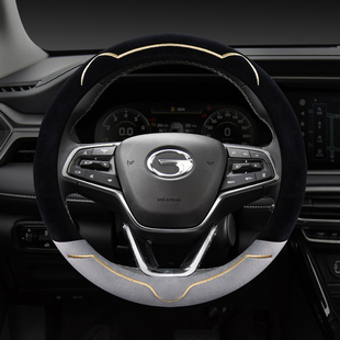 GA4GA6GA8冬季 广汽传祺GS4PLUS GA3 GS5传奇GS4 毛绒方向盘套 GS3