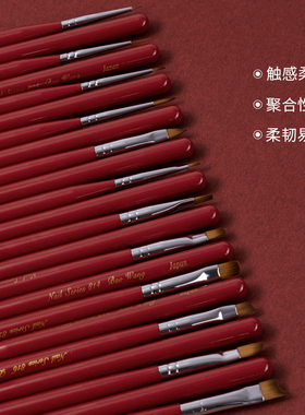 包旺红妆万能美甲笔套装勾线光疗彩绘笔延长拉线笔渐变刷专业工具