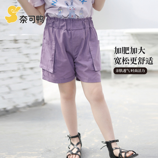 奈可鸭胖女童短裤夏季中大童加肥加大夏装胖女孩大码宽松休闲裤子