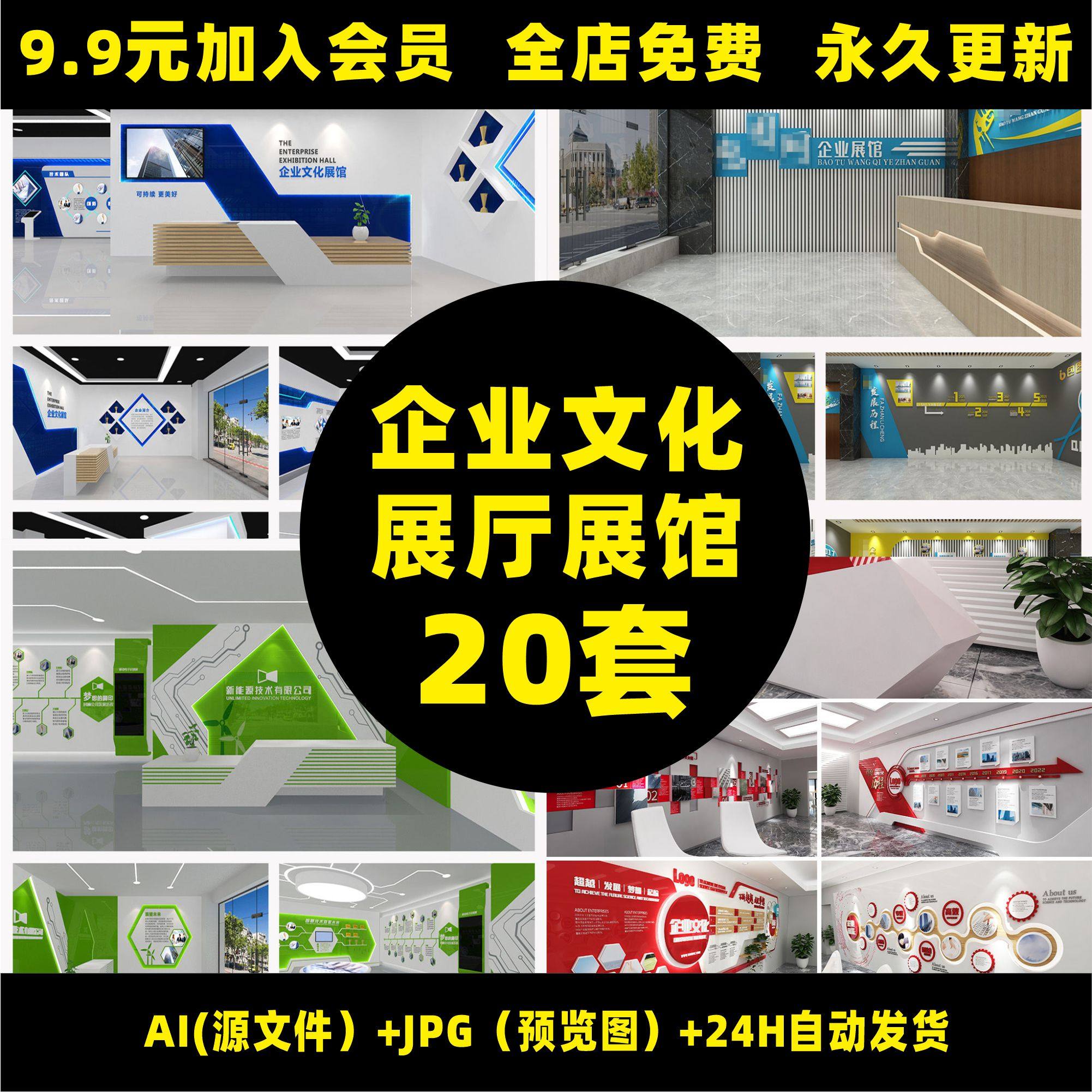 企业展厅文化墙公司企业办公室发展历程集团走廊大厅展馆设计b50