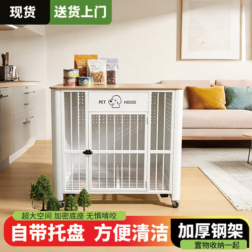 室内外大型中型狗笼带厕所通用