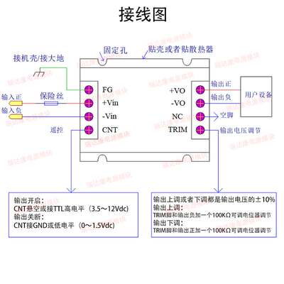 瑞达康DC-DC电源模块单50W100W120W12v24v48v110V转5v9v15v19v