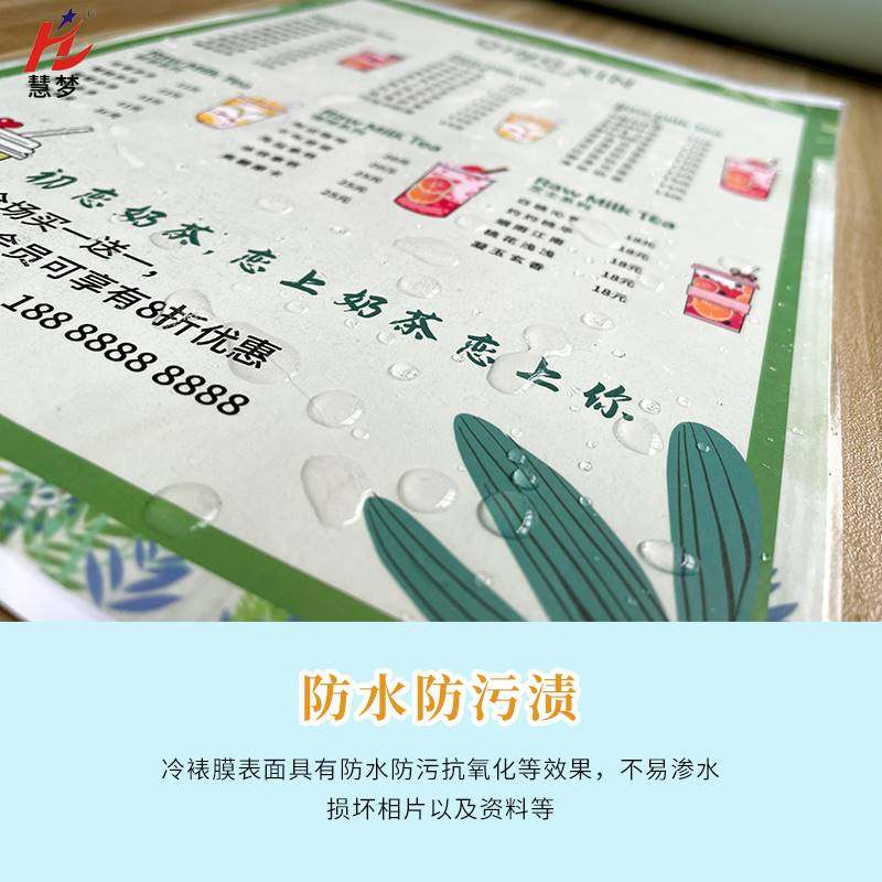 冷裱膜卷筒膜光膜哑膜pvc冷裱膜50米卷广告膜写真膜海报膜冷膜广