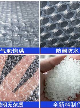 打包气泡膜气泡垫泡泡纸防震加厚泡沫垫255060cm气泡袋