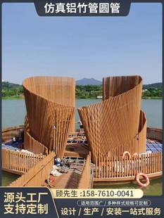 定制仿真竹管铝竹管圆管铝型材竹纹竹节篱笆外墙隔断护栏吊顶装