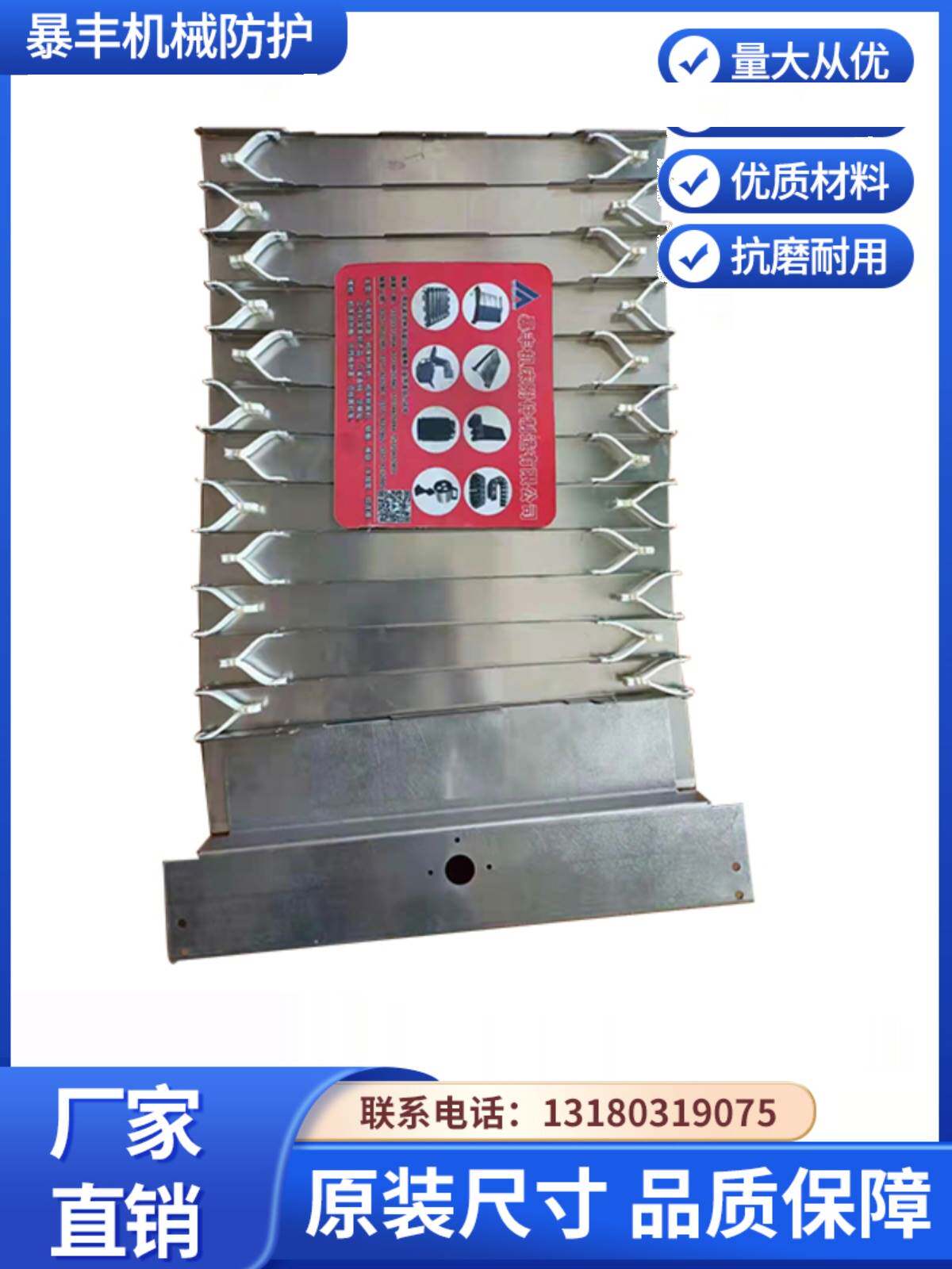 新品原厂尺寸哈斯vf-2ss/vf3/vf4/vf6加工中心z轴盔甲防护罩机床