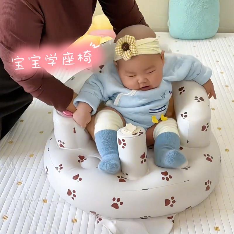 婴儿学坐椅不伤脊柱充气沙发儿童训练座椅多功能家用餐椅学坐神器