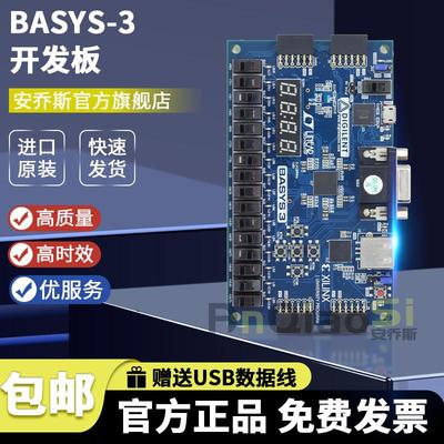 现货 Digilent 迪芝伦Basys3 Artix-7 Xilinx FPGA 开发板410-183