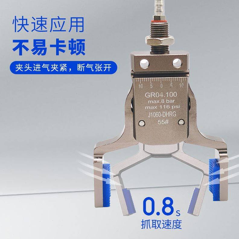 机械手夹具加宽强力可调节迷你夹子带检测磁性夹爪注塑机配件大全