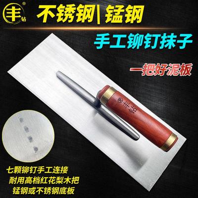 不锈钢手工抹泥刀铆钉抹子泥工泥掌收光刮灰匙穿把一体锰钢抹灰刀