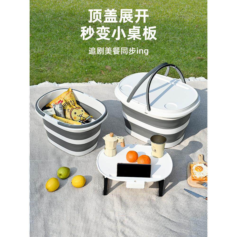 野餐篮可折叠购物篮便携式大容量收纳篮户外野炊露营钓鱼手提篮子