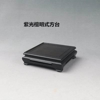 紫光檀正方长方花瓶盆景茶壶玉石古玩瓷器木托 托摆件印章底座木