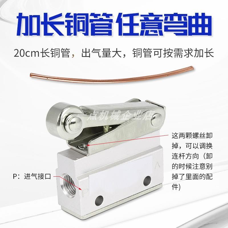 封边机改装吹灰装置定向吹气铜管可清除粉尘木屑木工机械加装配件