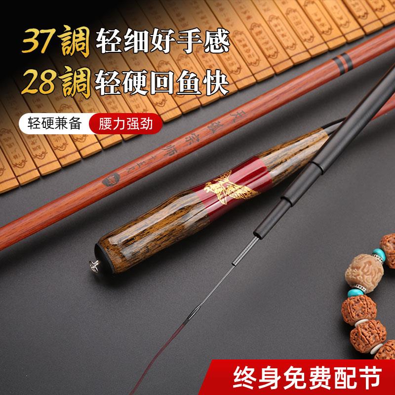 天弧鲫鱼杆超轻超细超硬28调溪流37调碳素鲫竿长节台钓钓鱼杆手杆