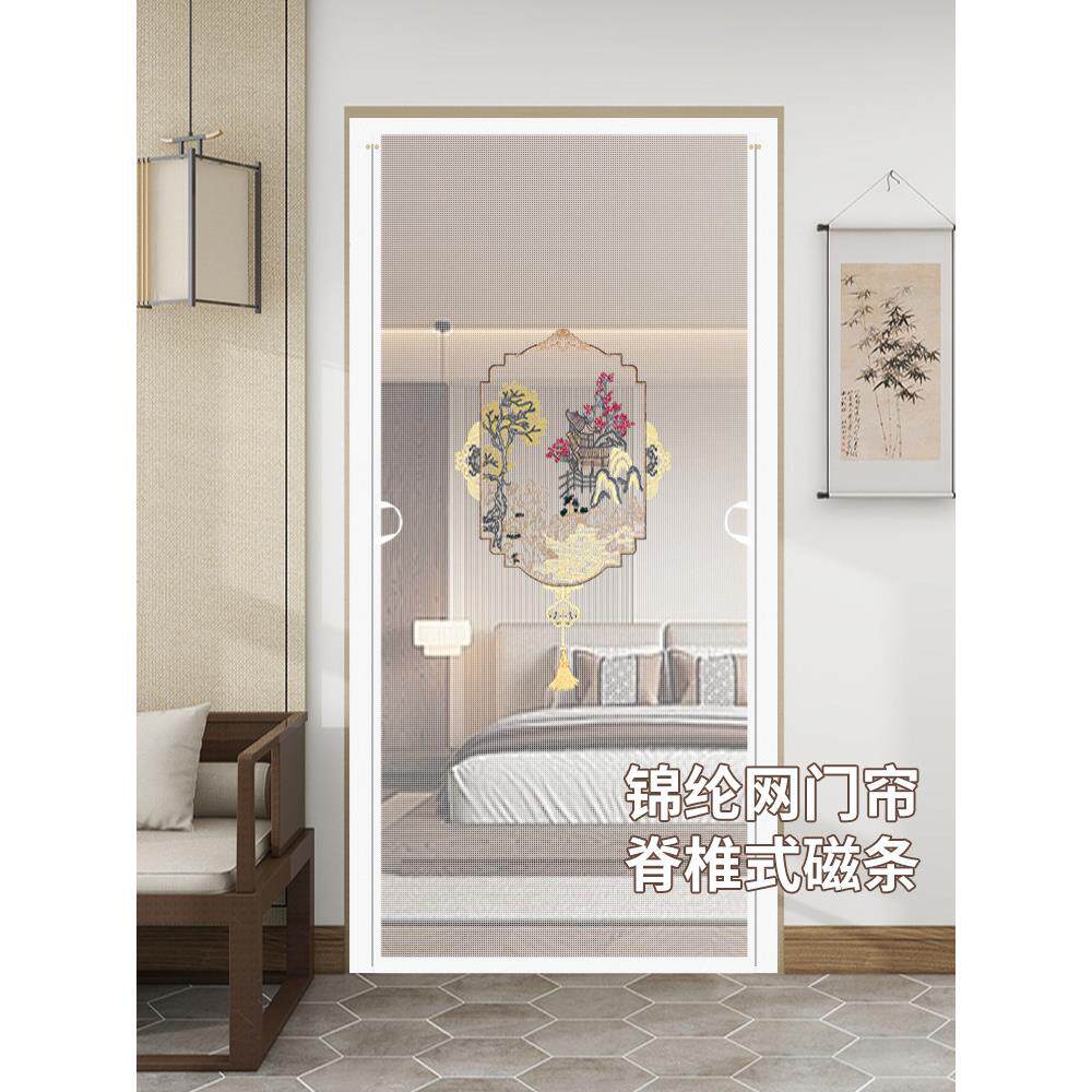 2025新款高档防蚊门帘魔术贴免打孔全磁条自吸夏日家用纱帘窗