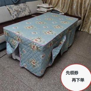 茶几夹棉烤火罩客厅餐桌布套长方形桌罩家用罩套加厚棉罩定制桌布