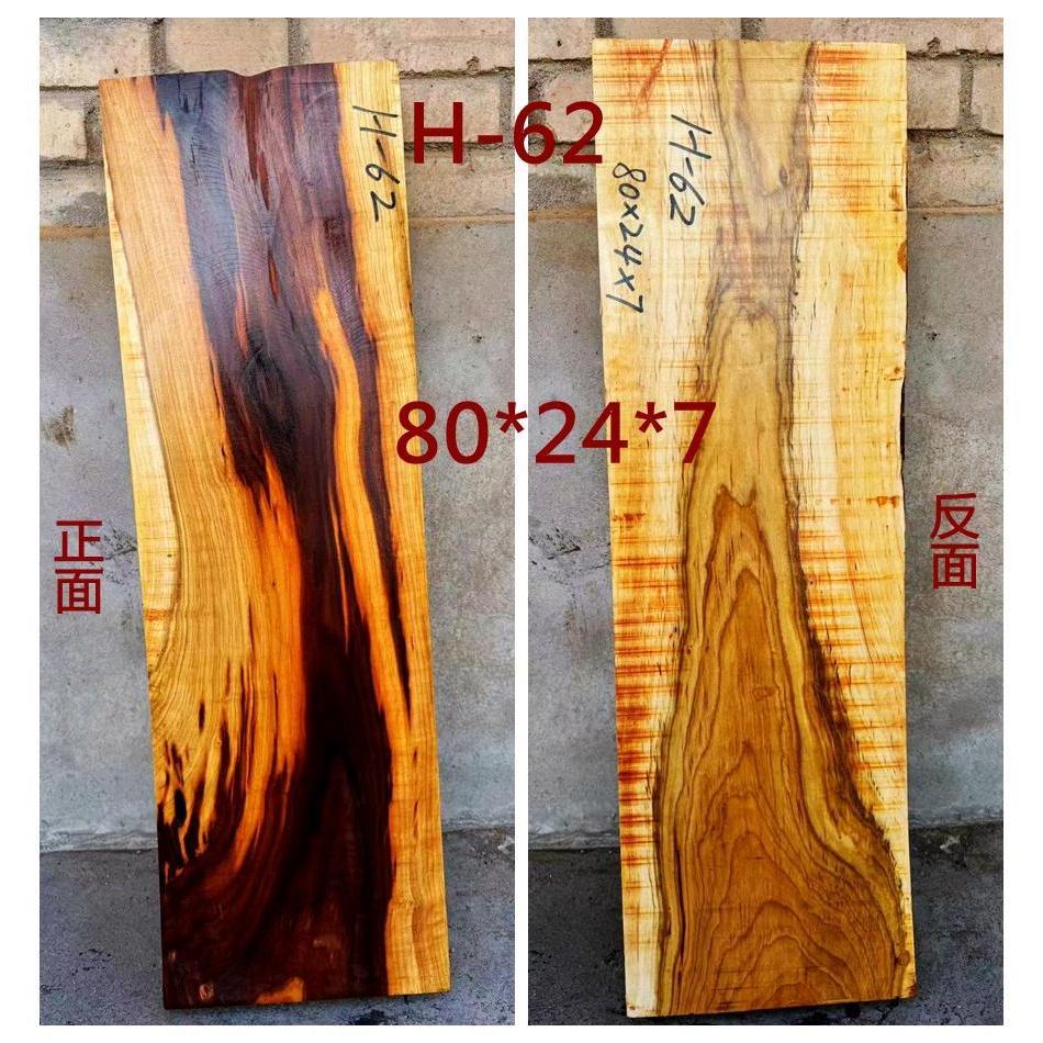 .自然雷劈桃树秦岭野生老桃树雷击桃木原木抛光雕刻桃木剑板料包