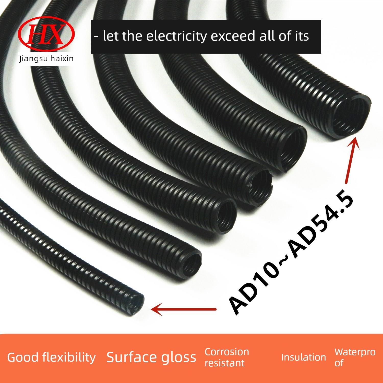 加厚PE波纹管AD13 AD21.2 AD25 AD34.5 塑料波纹管 AD10波纹软管