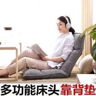 冰豆豆床头靠垫软包护腰靠枕大靠背沙发抱枕床上枕头床靠看书飘窗