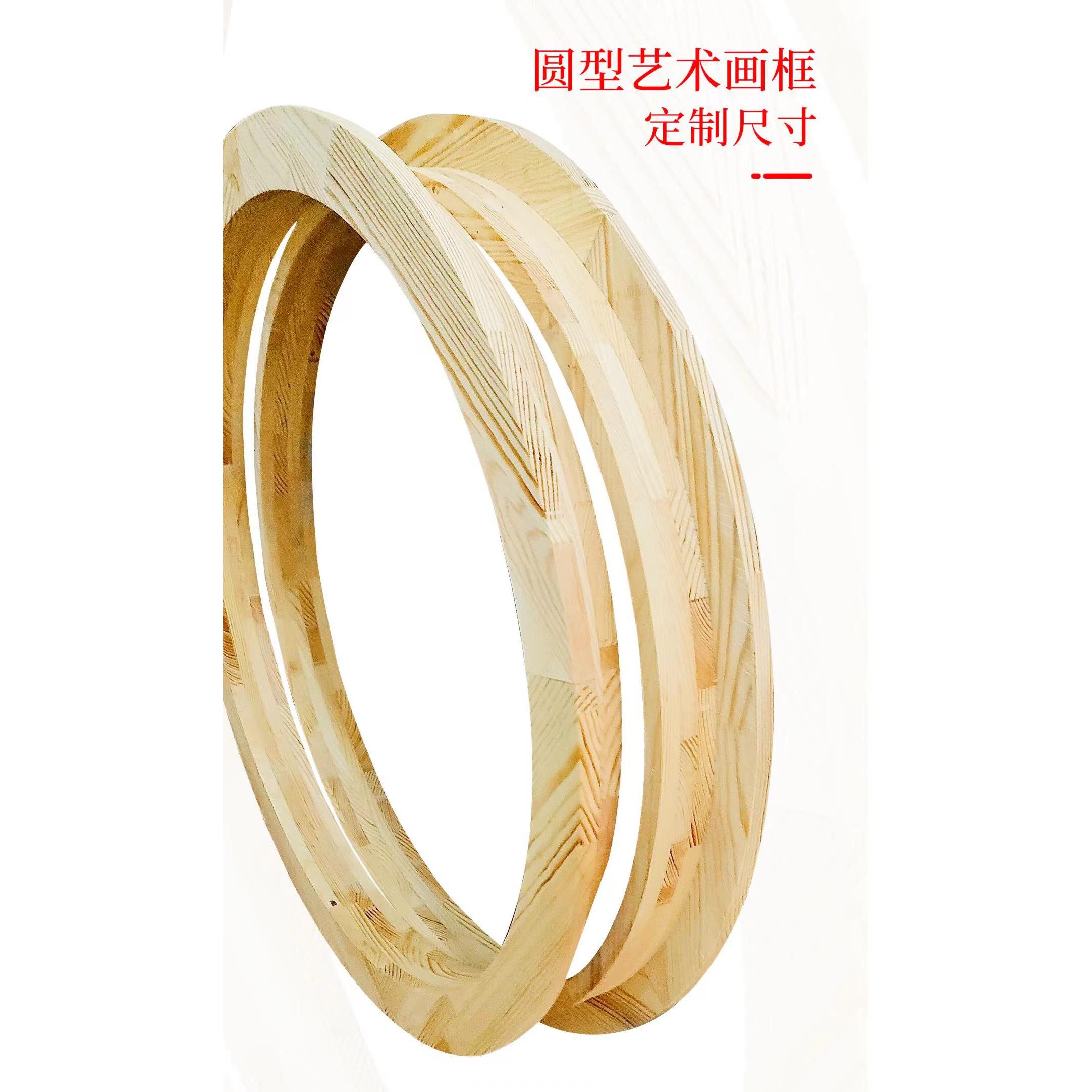 圆形实木画框新中式墙洞内外包边装饰窗户圆框窗套尺寸定制包邮