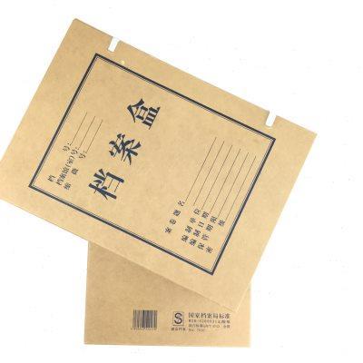 10个装10CM档案盒无酸牛皮纸 10公分文件盒资料收纳盒 加大档案盒