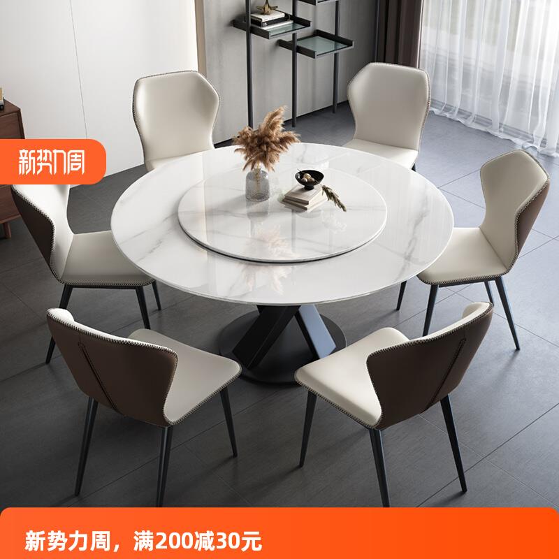 轻奢岩板亮光餐桌椅组合现代简约家用小户型圆桌带转盘圆形吃饭桌