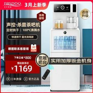 高端智能下置 贝尔斯盾茶吧机带烘干消毒饮水机家用全自动2023新款