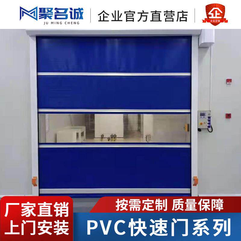 pvc快速卷帘门无尘车间电动感应自动升降门堆积卷闸门工业门定做图片