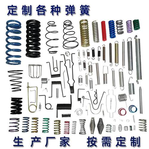 定做 碳钢不锈钢压簧 生产厂家直供 订做各种压缩弹簧 定制弹簧