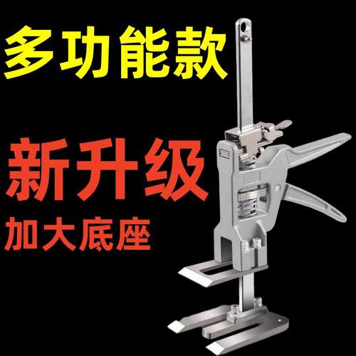 新款瓷砖顶高器门窗安装调节工具木工辅助定位微调重物升降擡高器