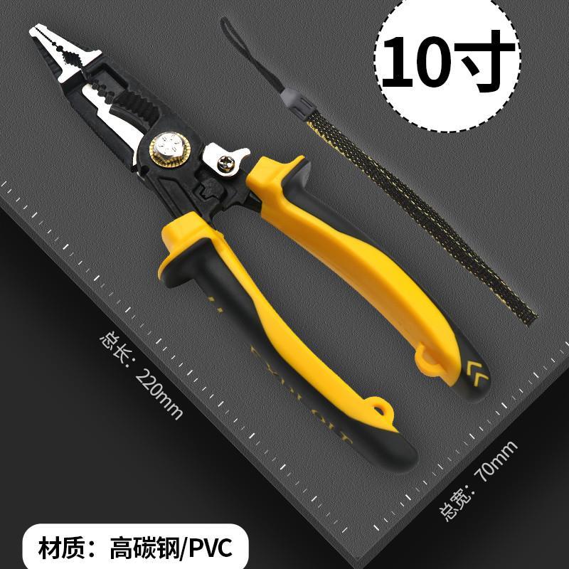 德国进口尖嘴钳电工专用钳子大全进口工业级多功能尖头老虎钳剥线