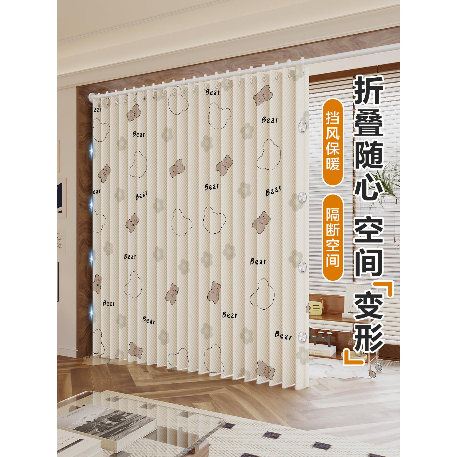 客厅改卧室隔断帘一房变两房遮挡帘折叠帘免打孔美容院办公室屏风