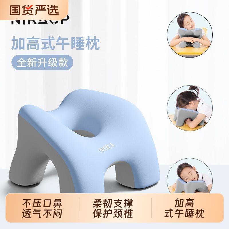 午睡枕趴睡枕小学生教室趴着睡觉抱枕午睡神器儿童桌上午休枕