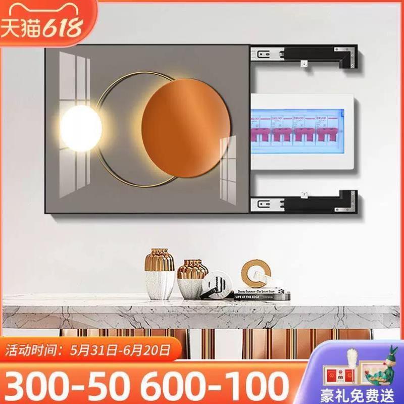 电表箱装饰画现代轻奢配电箱总电源开关电表盒遮挡挂画靠墙免打孔