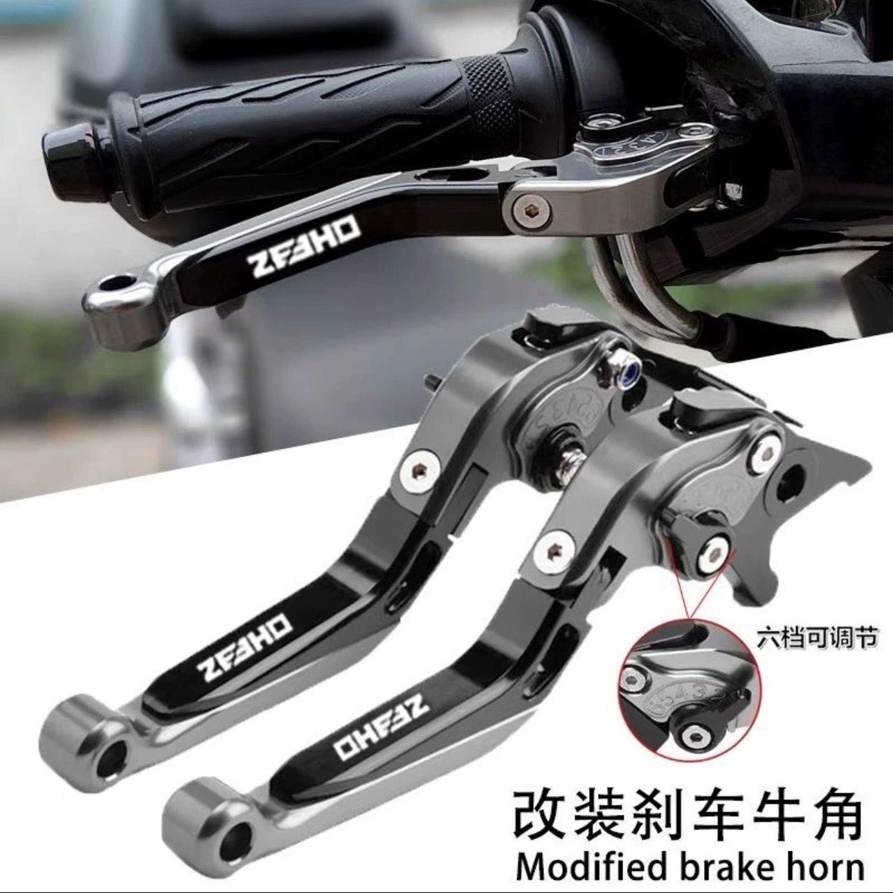 极核电动通用AE8/AE5/AE4/AE2改装煞车牛角可调防摔碟煞拉杆手把