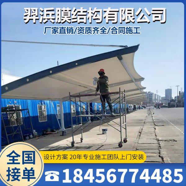 膜结构汽车停车棚张拉膜景观棚遮阳雨棚充电桩棚小区电动自行车棚