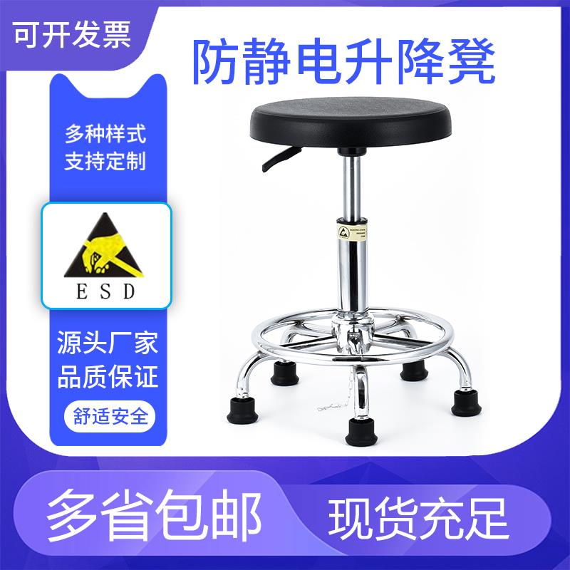 PU发泡防静电凳子实验室用升降工厂车间医院护士美容圆吧转椅耐磨